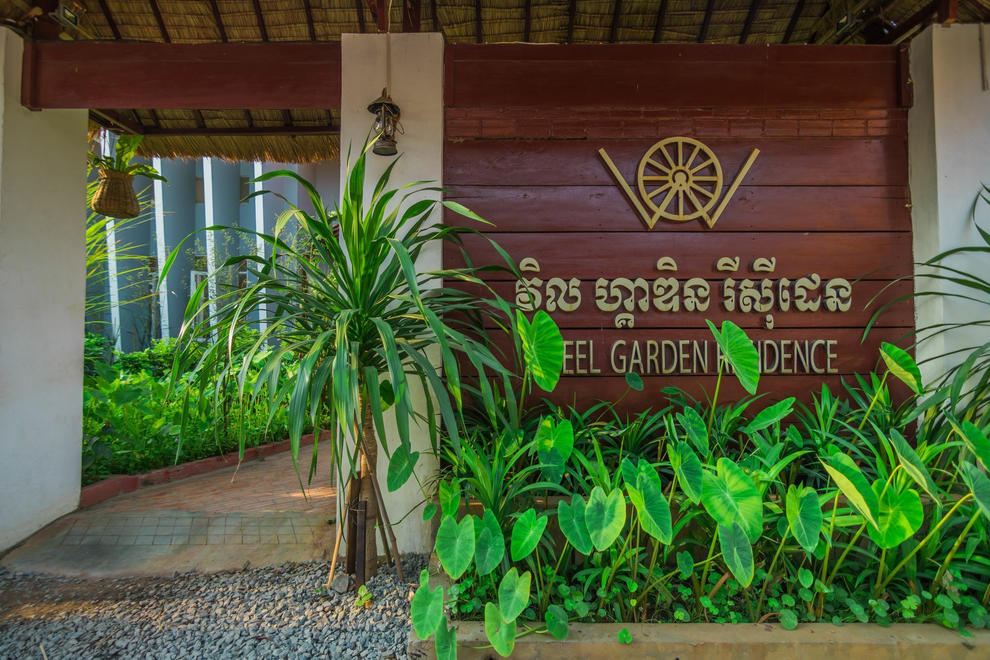 Wheel Garden Residence Siem Reap Eksteriør billede